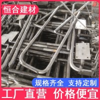 U型螺栓螺丝 工字钢悬挑梁预埋件 南宁贺州梧州柳州玉林河池厂家