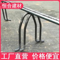 铁马凳钢筋马凳支撑支架马镫 南宁贺州河池柳州梧州永州玉林厂家