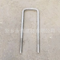 【厂家加工定制】U型地脚螺栓 建筑用预埋地脚螺栓
