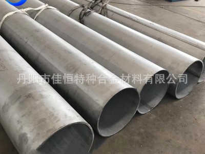 Incoloy926镍铬铁合金系列带材板材棒材无缝管厂家销售可定 制