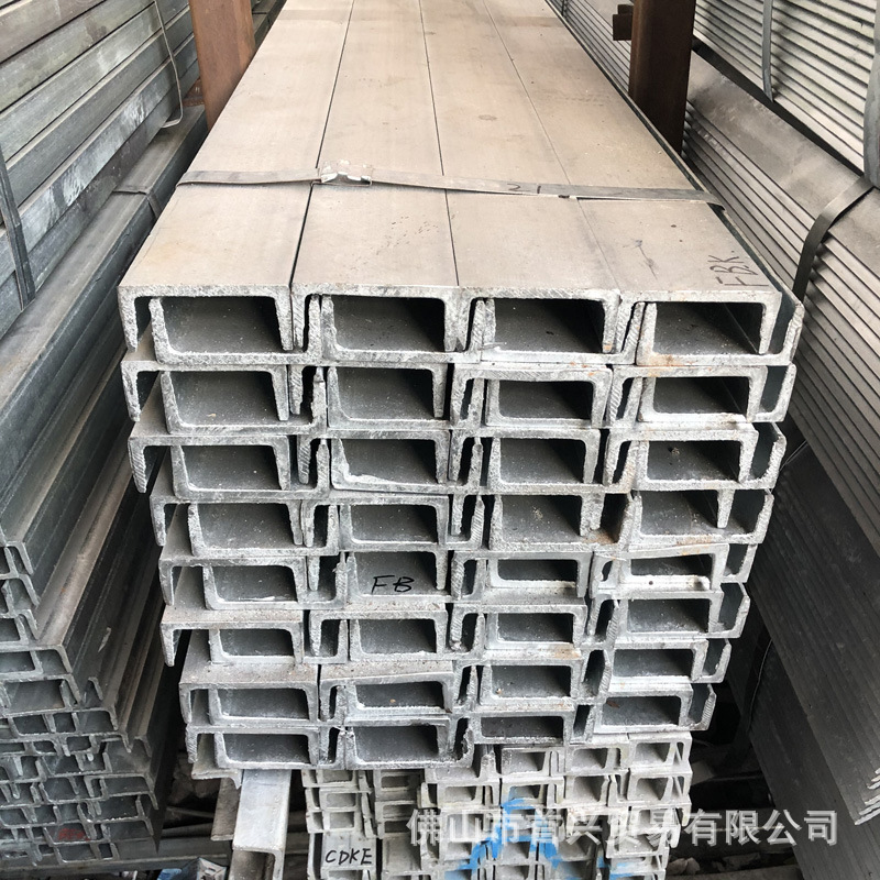 镀锌槽钢8