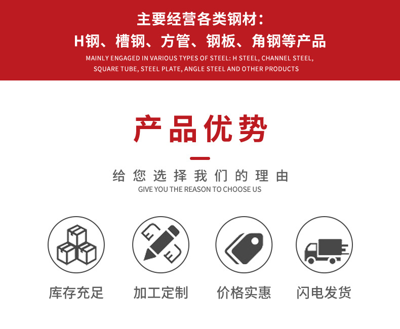 详情页(2)--改-(1)_03