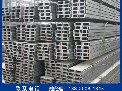 槽钢厂家批发 q235b国标镀锌槽钢10# 建筑幕墙用槽钢支架 黑槽钢