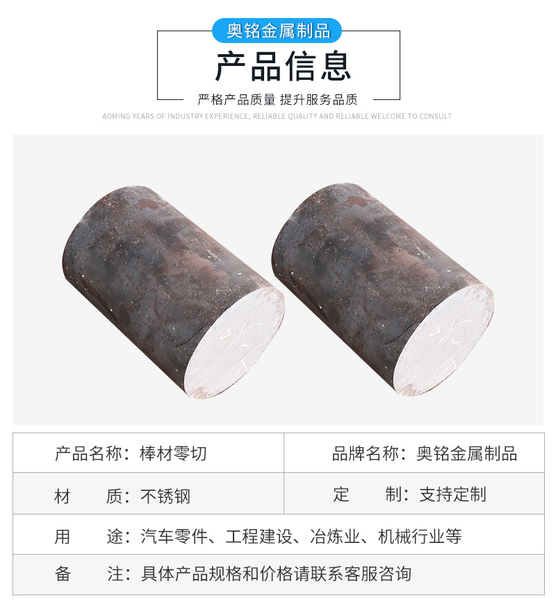 19-棒材零切_01