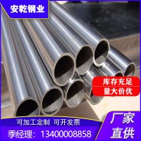 现货销售 哈氏合金管 哈氏合金圆管 镍基合金材料批发 可零切