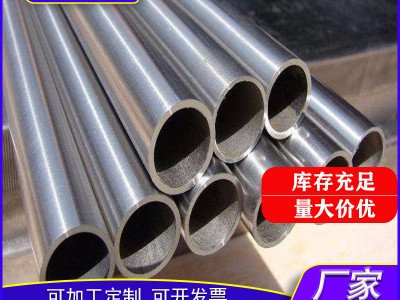 现货销售 哈氏合金c276管 哈氏c276管件 可定制切割