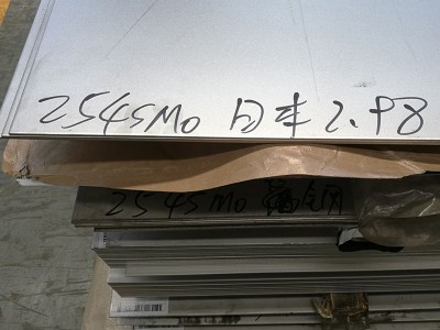 254SMo不锈钢 ASTMA240UNSS31254 耐热钢