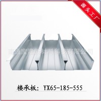 闭口型楼承板 热镀锌瓦楼承板钢瓦家510/762工业建筑建材价格面议