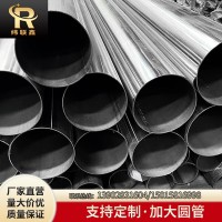 厂家供应 大口径厚壁不锈钢圆管 304不锈钢工业管 流体输送用管