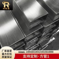 304不锈钢方管 201不锈钢工业方管 304不锈钢矩形拉丝抛光方管