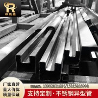 厂家供应201 304不锈钢异型管凹型不规则装饰管加工定制