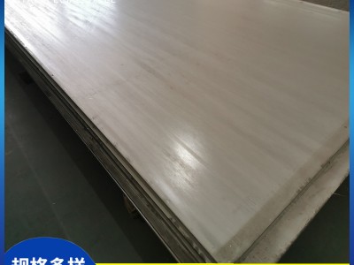 厂家批发201不锈钢薄板0.3mm库存出售 价格不高