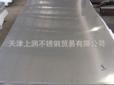 长期供应2205不锈钢板 不锈钢板开平加工 激光切割不锈钢板