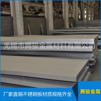 厂家直销优质202不锈钢板 无锡不锈钢板 热轧不锈钢板