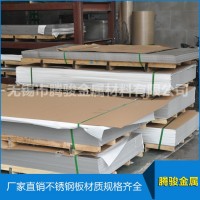 厂家直销优质410 430 不锈钢板 无锡不锈钢板 冷轧不锈钢板