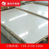 厂家批发定制热轧317L不锈钢板 耐热耐酸碱不锈钢板开平板 现货