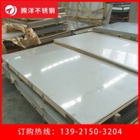 316L不锈钢板0.5-1mm 热轧耐腐蚀耐高温加工现货