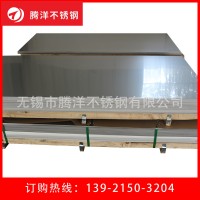 厂家直销2205双相不锈钢板 热轧2205不锈钢双相不锈钢板现货销售