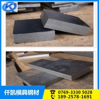 全国批发DC53冷作模具钢材DC53钢板加工定制各规格精光板毛料圆料