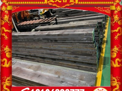 供应40CrMnMo合金结构钢板 40CrMnMo中碳调质圆钢 40CrMnMo圆棒