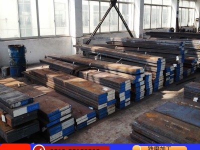 现货 45#钢 模块 45钢圆钢 45钢薄板 板材 模具钢