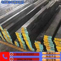 现货 S136模具钢 S136H 镜面抛光 NAK80模具钢 P20钢板 圆钢 塑胶