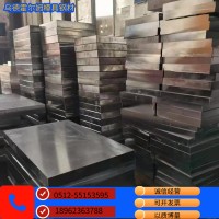 现货 cr12mov模具钢 板材 4cr13模具钢 圆钢 预硬 cr8模具钢 板材