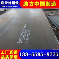 Q355C钢板 低合金Q355C热轧中厚钢板 火焰切割规格料