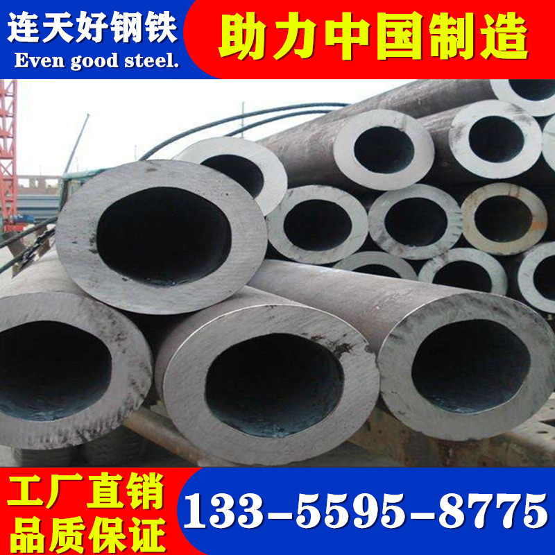 无缝钢管