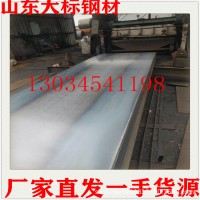 厂家现货Q690D高强度钢板 Q690D高强板规格齐全 品质保障