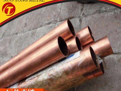 厂家批发国标环保T2紫铜管 8*0.5 8*1 8*1.5 8*2mm 提供管材加工