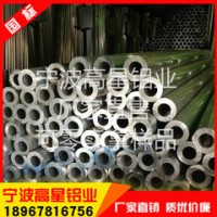 6061铝管6061-T6硬铝管精密铝管 大小铝合金铝管 任切割 附价格表