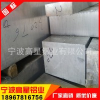 现货直销6061t6铝板质量薄中厚铝合金板现货切割 6061铝板