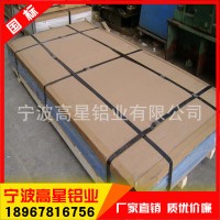 1060铝卷3003 5052 铝板 氧化拉丝铝板 保温铝皮彩涂