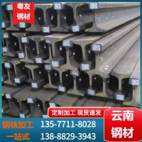 云南钢材批发起重机用钢轨 重型Q235B轨道钢 仓库钢结构切割打孔
