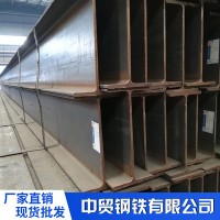 现货供应天津高频焊接H型钢 500*200平台支撑立柱用H型钢