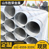 现货批发钢带镀锌管切割自备仓库一支起发规格齐全量大价格可优惠