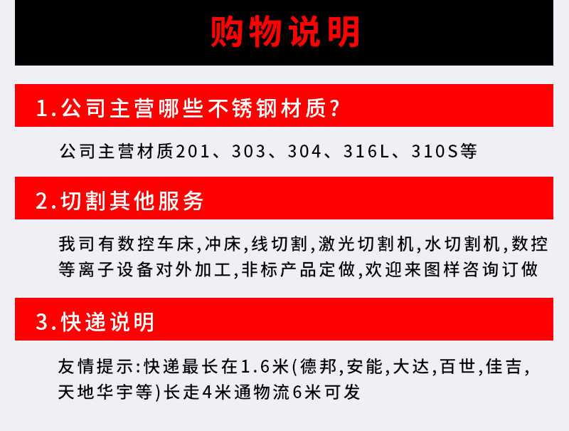 不锈钢方棒-详情_04