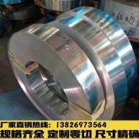 进口SUS304不锈钢带 301不锈钢弹簧片0.1mm 0.15mm 0.2mm 0.3mm