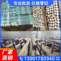 QT500-7球墨铸铁棒QT600-3铸铁板HT250灰口铸铁棒HT200生铁棒