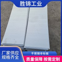 不锈钢非标板
