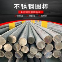 美标304不锈钢黑棒 2205不锈钢圆棒 光元 不锈钢棒材316L厂家直销