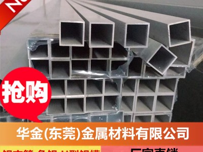 厂家直销 铝槽 铝方管 槽铝型材 U型铝槽 角铝 10*5 *1.0mm