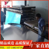 橘皮花纹铝板0.8 1.2 1.5 2.0进口镜面铝板1070A单面贴膜200x1200