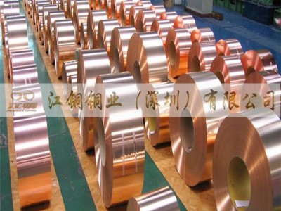 现货江铜QSN6.5-0.1锡磷青铜带 C5210磷铜带0.03 0.05 0.08-1.5mm