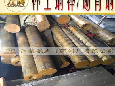 现货ZQSn6-6-3锡磷青铜棒 长短可切 杯士铜管30 50 60 80 100 300