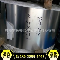 现货sus301锅仔片专用不锈钢带 半硬 全硬 特硬不锈钢带材0.1mm