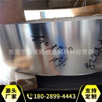 SUS304/316L不锈钢垫片 弹片 0.05 0.06 0.07 0.08mm超薄不锈钢带