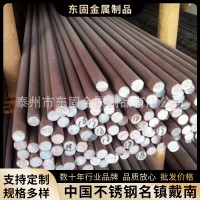 304L不锈钢棒材厂家批发304 316不锈钢棒材 不锈圆钢 黑棒 直条