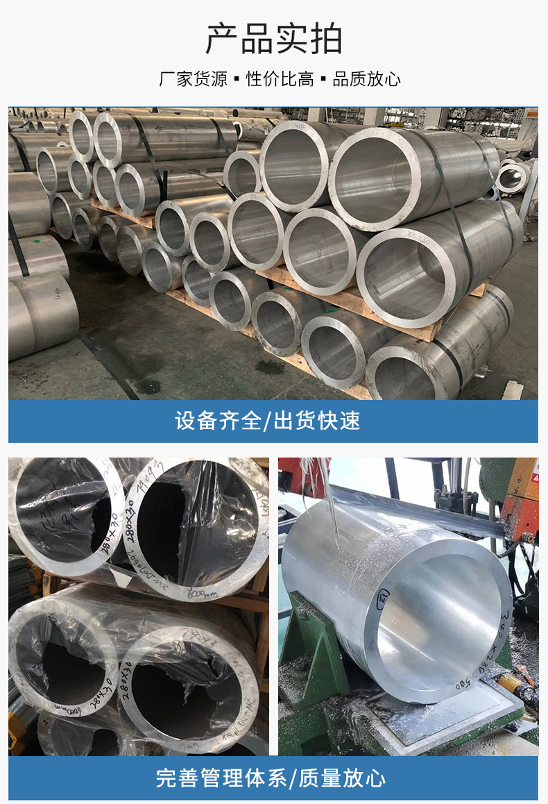 铝管详情-改改改8_07